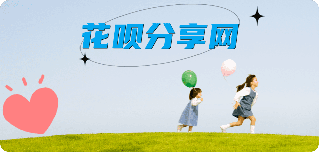 赣州信用卡商家平台☀️诚信信用卡24小时在线接单 - 伊春信用卡